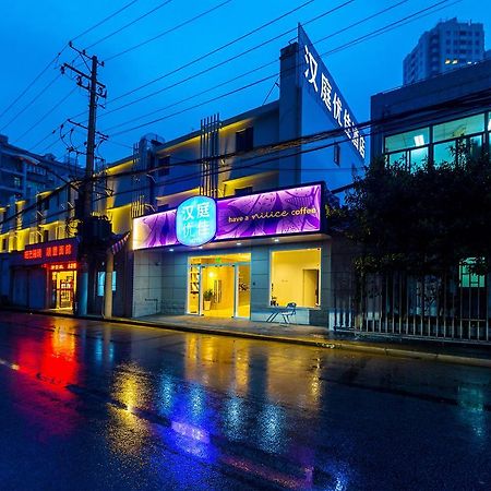 Hanting Premium Hotel Shanghai Dapu Bridge Riyueguang Shopping Mall מראה חיצוני תמונה